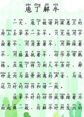 历史典故演变而来,由历史典故发展而来的成语