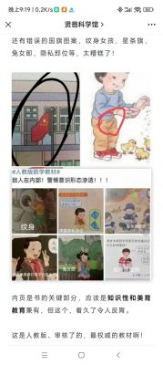 数学书上最恐怖一页,吓死3亿人的恐怖图?