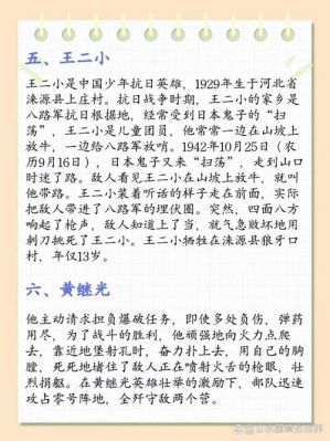 十月革命历史典故,十月革命历史典故简介?