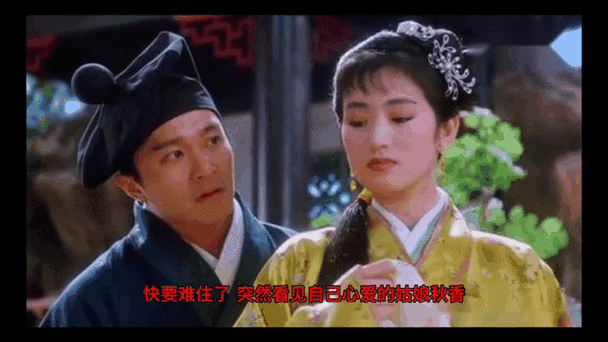 唐伯虎点秋香的历史典故,唐伯虎点秋香的故事?