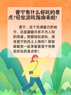 成语南柯一梦出自那个故事,成语南柯一梦什么意思