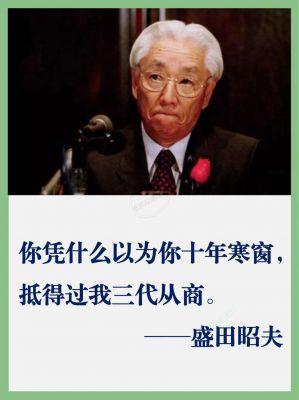 旷日持久的主人公是谁,旷日持久的典故