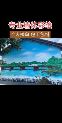 历史典故墙绘素材,历史典故墙绘素材高清