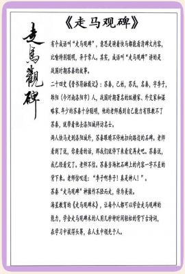 发生在唐朝的历史典故?唐代发生的事?