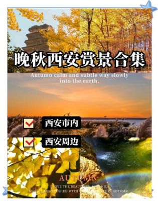牛背梁历史典故?牛背梁的历史故事?