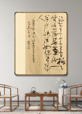 下自成蹊的主人公是谁,下自成蹊出自?