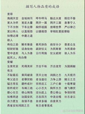 信的历史成语典故,信的相关典故?