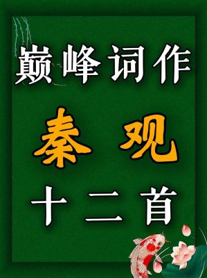 “才过屈宋”中的屈宋指谁,屈才了的意思?
