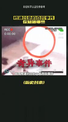 1995年上海龙柱事件真相?1995年上海龙脉事件?