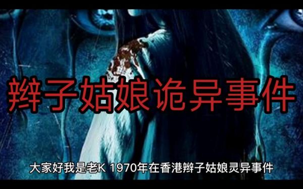 民间鬼故事超吓人,民间鬼故事合集?