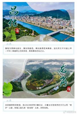 横畈镇有哪些历史典故?横畈中学?