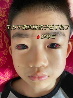 小孩子不可以看的图片?小孩不能看的图片真人版?