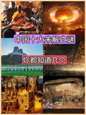 必须知道的灵异知识,你知道灵异事件吗?