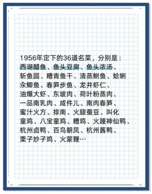 香菇的历史起源典故,香菇的传说