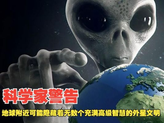 地球实际上伪装了真实的文明,地球虚假文明
