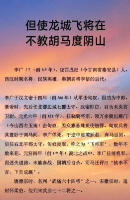 李信的死因是什么?李信最后的结局?