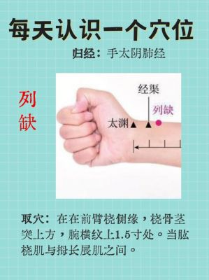 霹雳是历史典故吗,霹雳出自哪个典故?