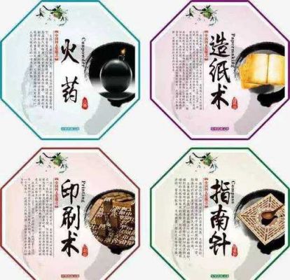中国四大发明之一的火药是谁发明?四大发明中的火药是谁发明的?