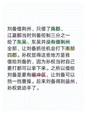 历史上有借无还的典故,有借有还的典故?