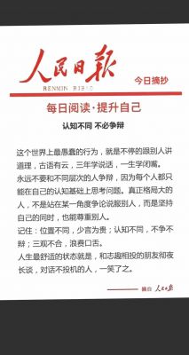 中国历史的愚人典故,前十愚人故事
