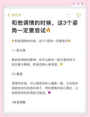 揭秘：古代人床上调情前戏足,古代床上铺的什么东西