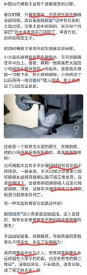 揭：中国历史上第一位外国太监朴不花是哪国人,朴不花百科?