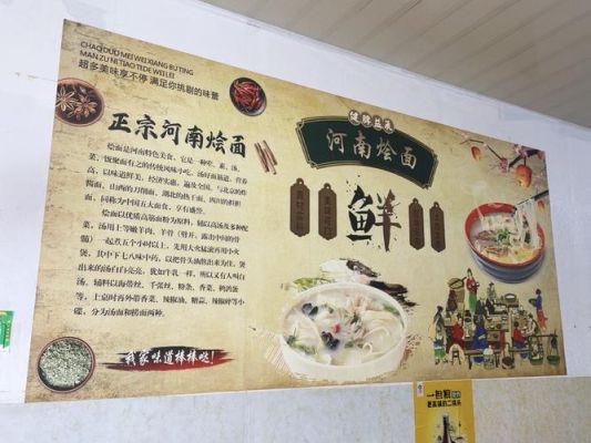 河南烩面历史典故,河南烩面出自哪里