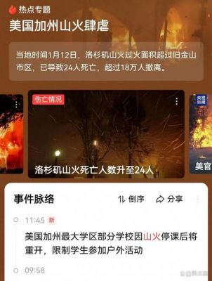 俄罗斯赤塔僵尸事件真相?俄罗斯赤塔僵尸事件发生时间?