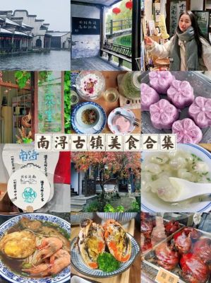 南浔绣花锦历史典故,南浔绣花锦历史典故是什么