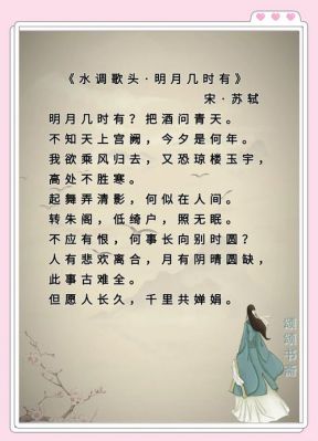 大放厥词的主人公是谁,大放厥词最早形容什么