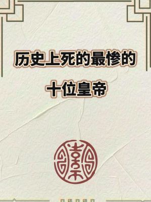 索命姚苌讲述的是什么,索命剧情介绍
