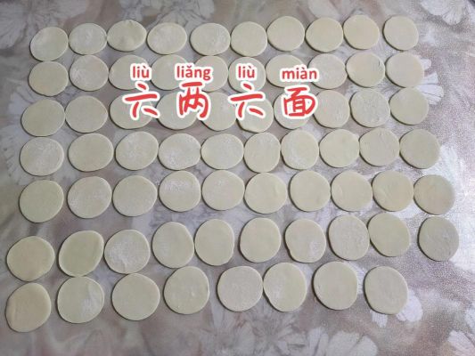 在中国风俗中这些数字的含义是什么?中国传统文化中数字的含义?