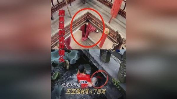 奔跑吧兄弟灵异事件视频,奔跑吧兄弟灵异事件图片是真的吗?