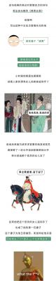 爱情苦难历史典故?艰难的爱情故事?