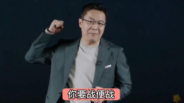 尔要战便战历史典故,尔要战便战下一句是什么