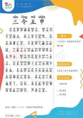 国学的重要性历史典故,国学的重要性历史典故50字