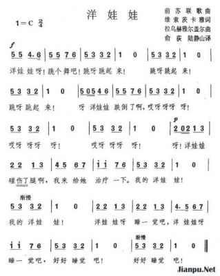 妹妹背着洋娃娃恐怖版歌曲,妹妹背着洋娃娃,恐怖歌曲