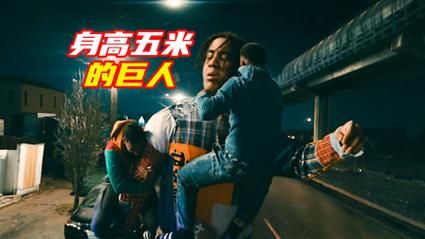 5个被拍到的巨人,5个被拍到的巨人的原因?