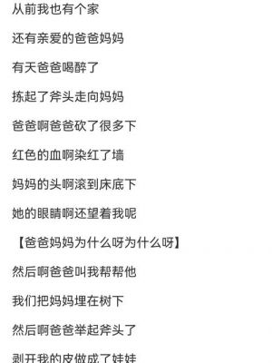 妹妹背着洋娃娃恐怖童谣,妹妹背着洋娃娃恐怖童谣在线播放?