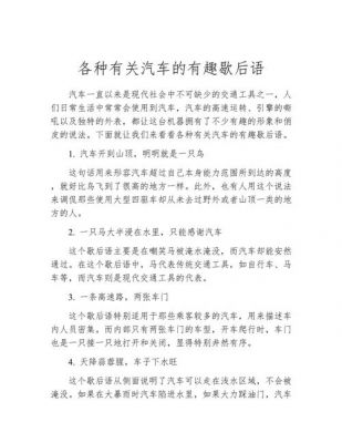 螳臂当车是历史故事,螳臂当车的故事寓意?