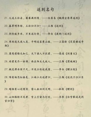古诗词中运用的历史典故,古诗中常见的典故总结?