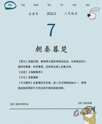 郧西县历史典故?郧西历史古迹?