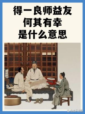 历史中互助典故?互助的典故?