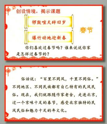 三大纪律历史典故,三大纪律的意思