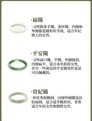 玉镯的历史典故,中国玉镯的历史?