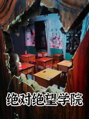 大学灵异事件排名榜?高校灵异事件?