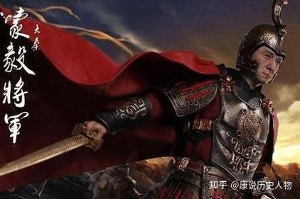 秦朝名将蒙毅是怎么死的,秦朝的蒙毅将军?