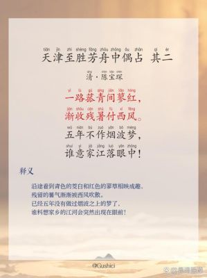 英雄山的历史典故?英雄山的故事?