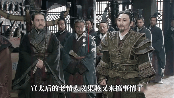义渠骇是怎么死的,义渠被谁灭了