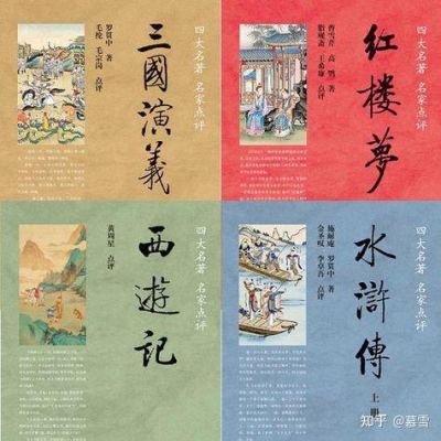 三国演义是历史典故吗,三国演义是故事吗?